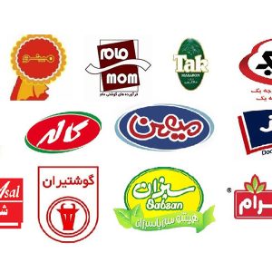 بهترین تولید کنندگان صنایع غذایی ایران