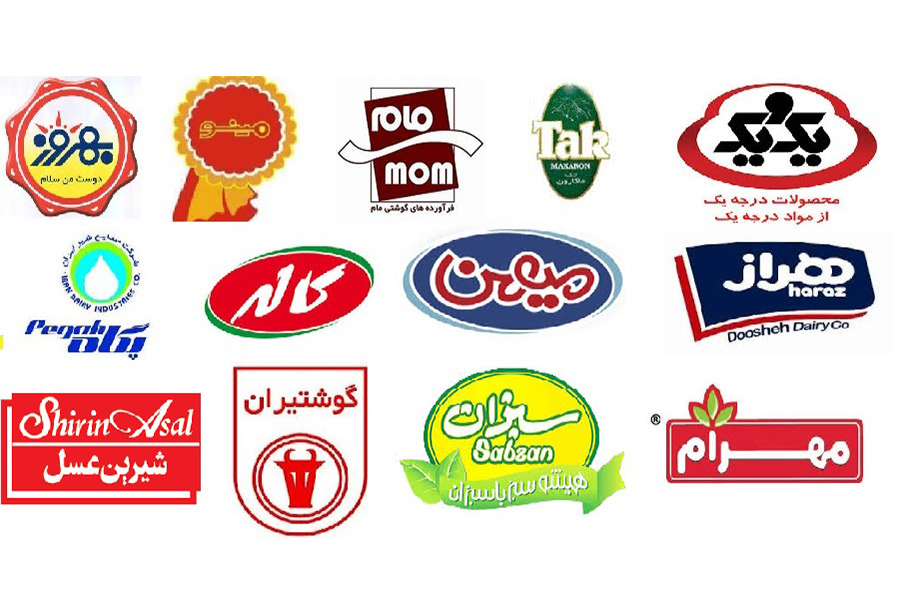 بهترین تولید کنندگان صنایع غذایی ایران