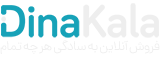 عمده تامین | سامانه فروش عمده انواع محصولات