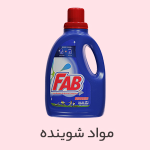 مواد شوینده