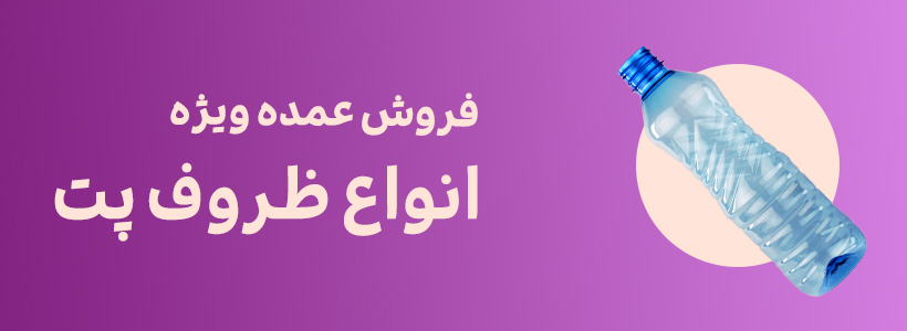فروش ویژه گوشی موبایل